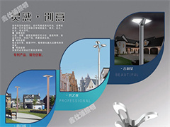庭院灯2285
