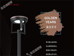 庭院灯2284