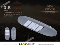 路灯2065