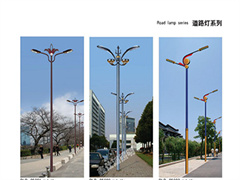 路灯2061