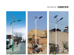 太阳能路灯1978