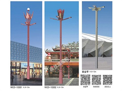中华灯1803
