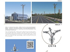 中华灯1802