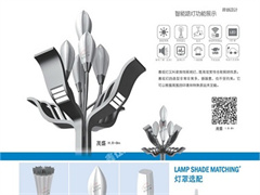 中华灯1800