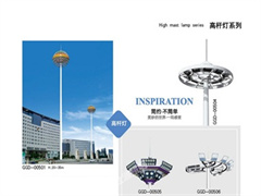 高杆灯1709