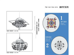 高杆灯1711
